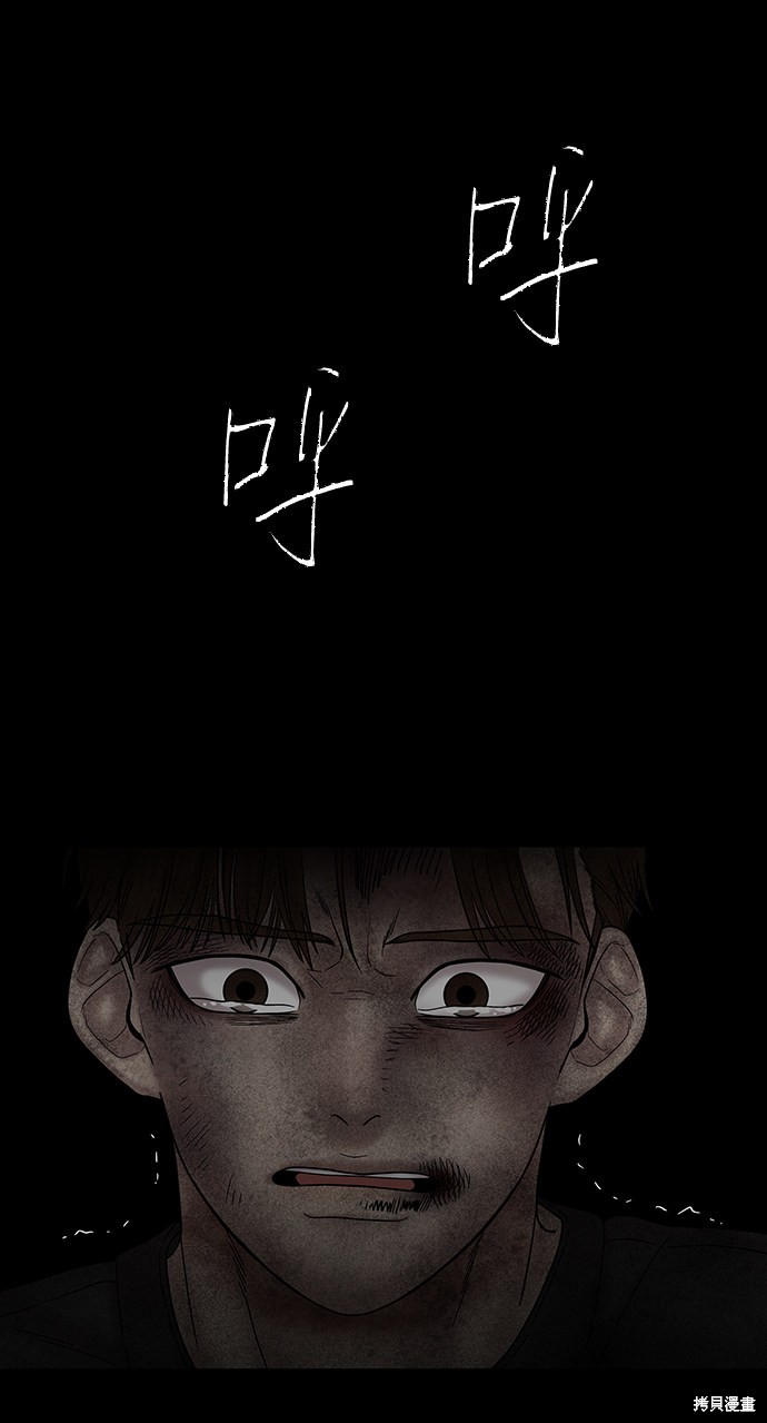 《幸存者偏差》漫画最新章节第43话免费下拉式在线观看章节第【81】张图片