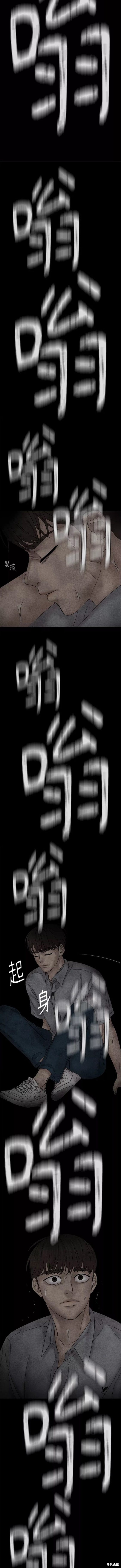 《幸存者偏差》漫画最新章节第62话免费下拉式在线观看章节第【4】张图片