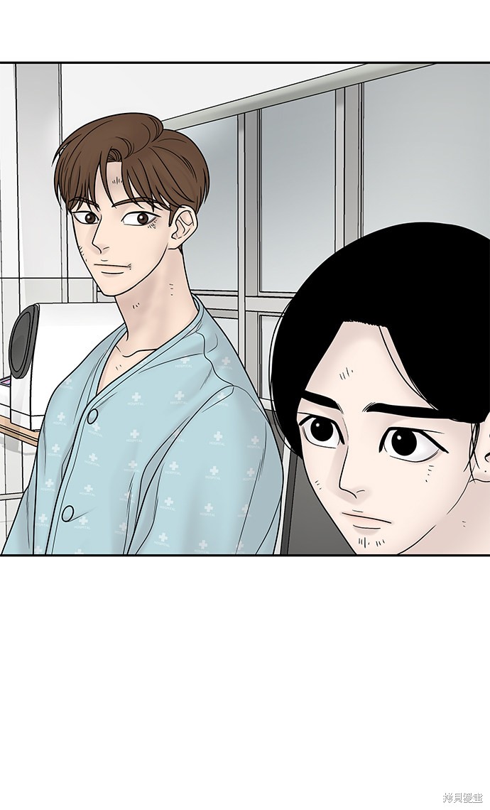 《幸存者偏差》漫画最新章节第16话免费下拉式在线观看章节第【29】张图片