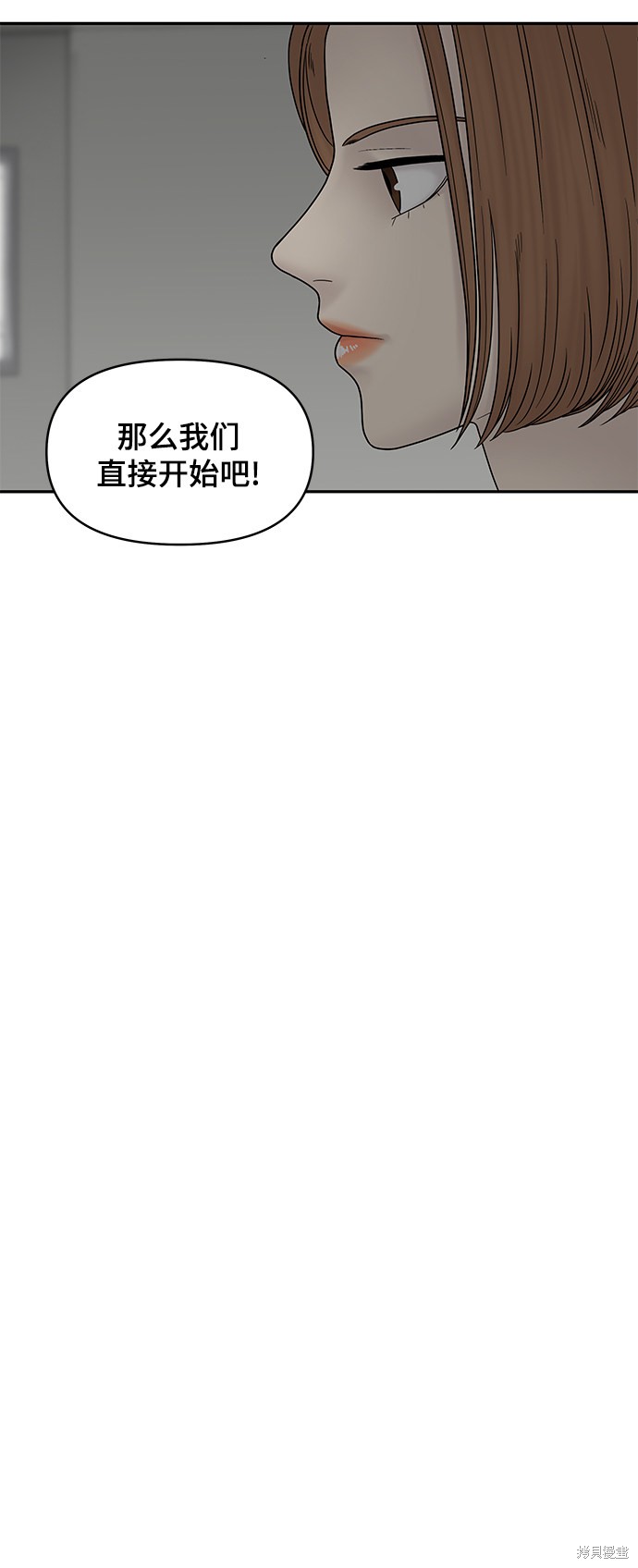 《幸存者偏差》漫画最新章节第38话免费下拉式在线观看章节第【38】张图片