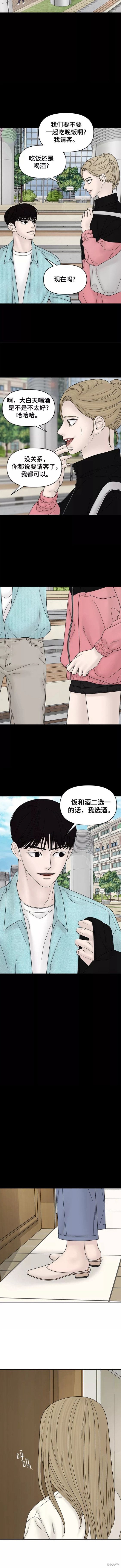 《幸存者偏差》漫画最新章节第58话免费下拉式在线观看章节第【6】张图片