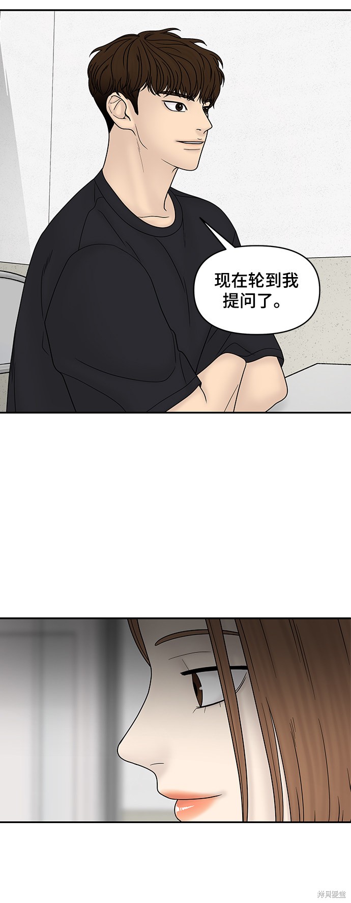 《幸存者偏差》漫画最新章节第27话免费下拉式在线观看章节第【65】张图片