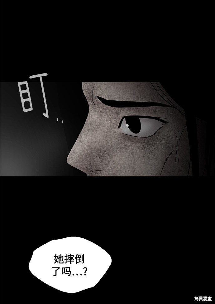 《幸存者偏差》漫画最新章节第22话免费下拉式在线观看章节第【54】张图片