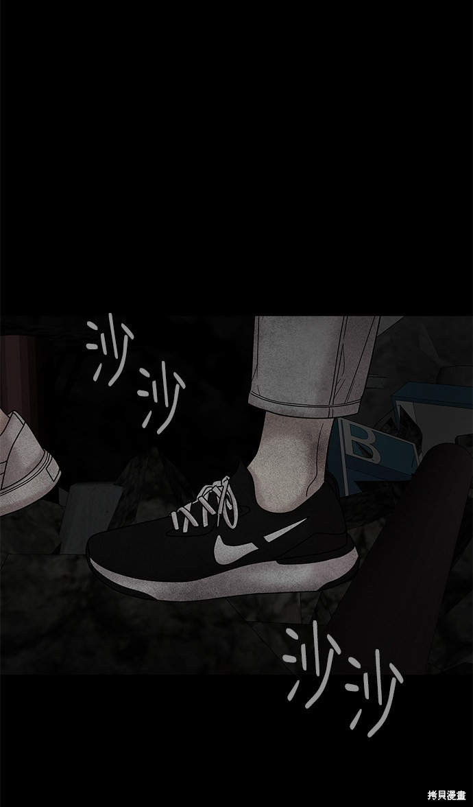 《幸存者偏差》漫画最新章节第7话免费下拉式在线观看章节第【53】张图片