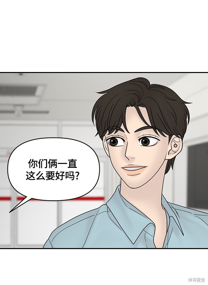 《幸存者偏差》漫画最新章节第38话免费下拉式在线观看章节第【26】张图片