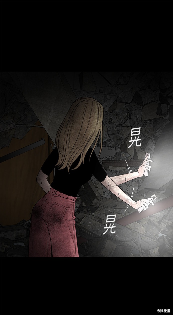 《幸存者偏差》漫画最新章节第11话免费下拉式在线观看章节第【68】张图片