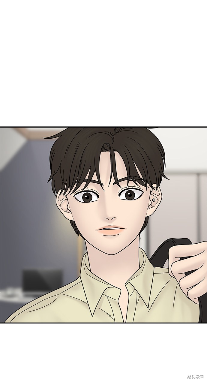 《幸存者偏差》漫画最新章节第33话免费下拉式在线观看章节第【33】张图片