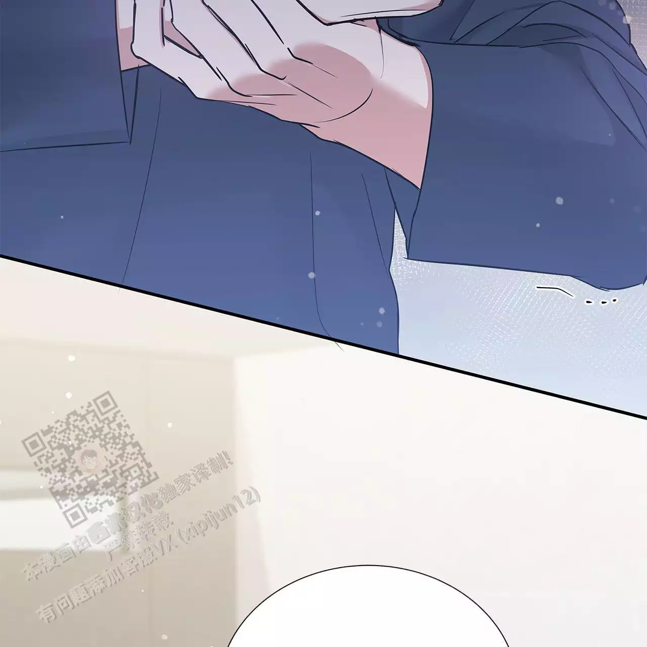 《缺失的记忆》漫画最新章节第16话免费下拉式在线观看章节第【9】张图片