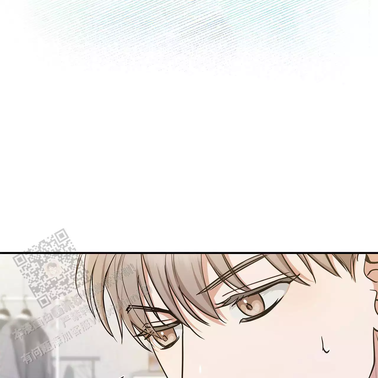 《缺失的记忆》漫画最新章节第9话免费下拉式在线观看章节第【25】张图片