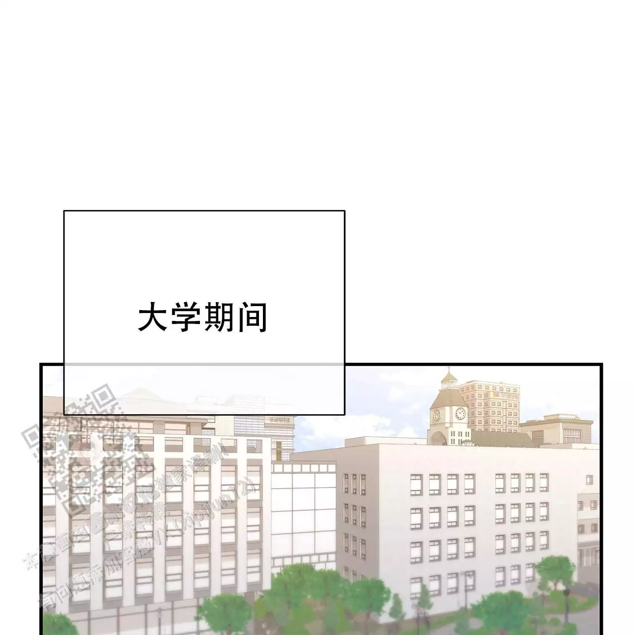 《缺失的记忆》漫画最新章节第17话免费下拉式在线观看章节第【1】张图片