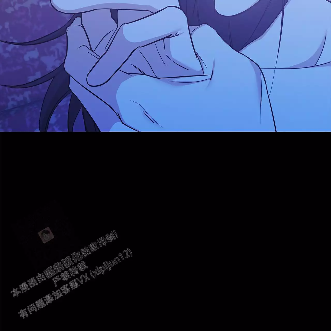 《缺失的记忆》漫画最新章节第9话免费下拉式在线观看章节第【6】张图片