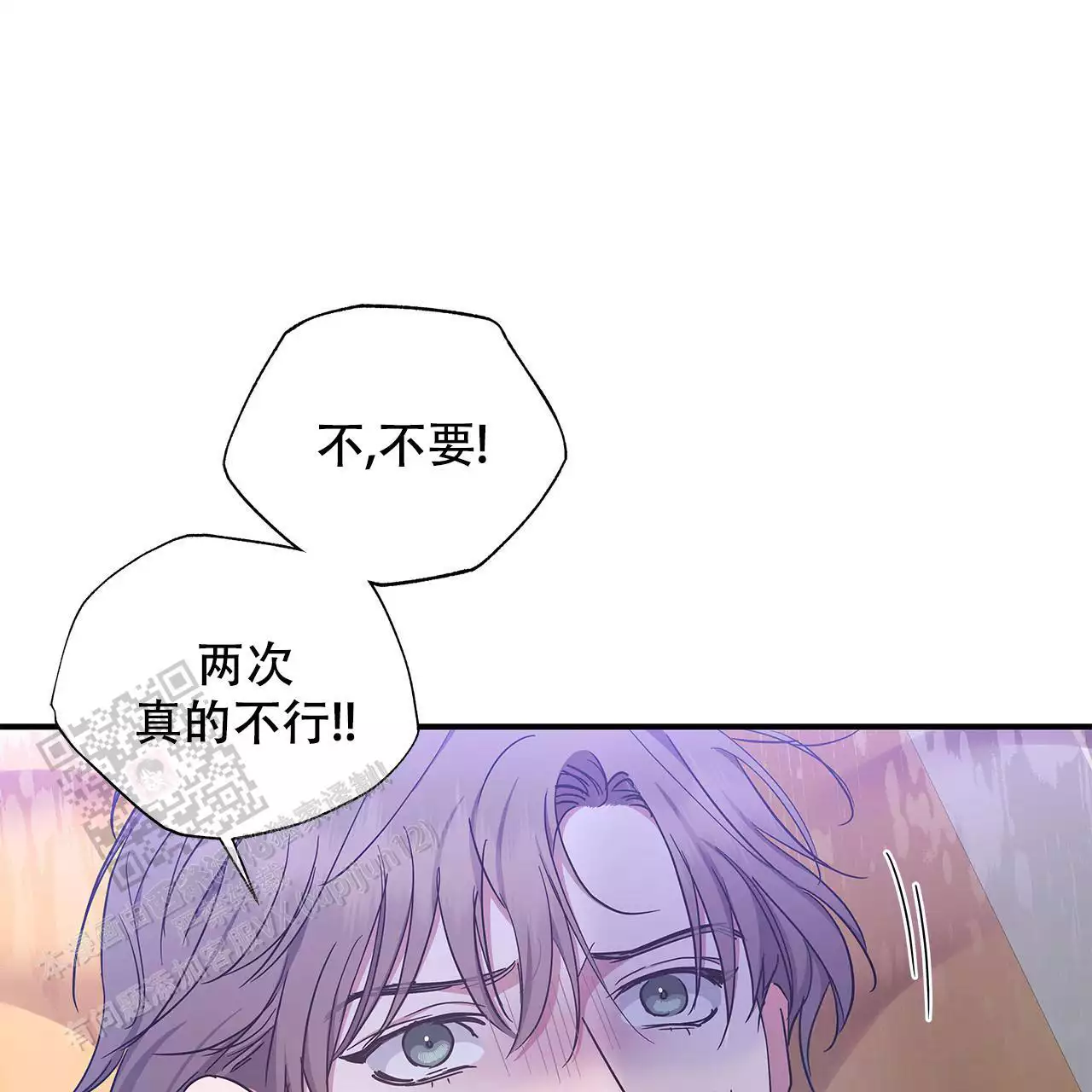 《缺失的记忆》漫画最新章节第20话免费下拉式在线观看章节第【52】张图片