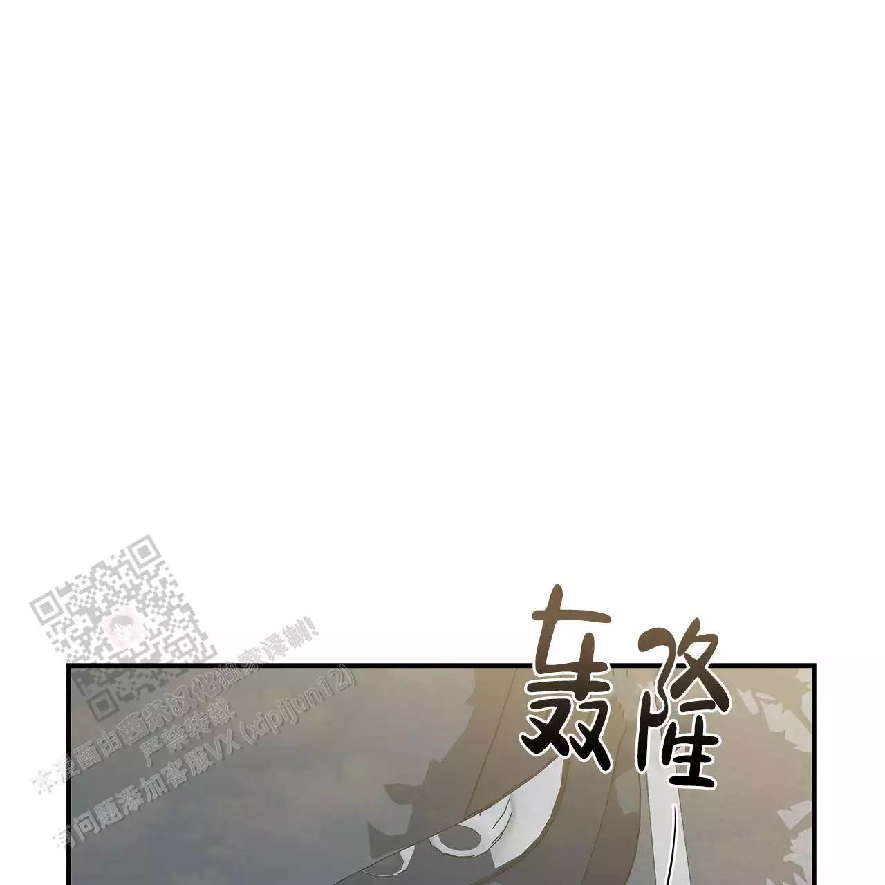 《缺失的记忆》漫画最新章节第11话免费下拉式在线观看章节第【50】张图片