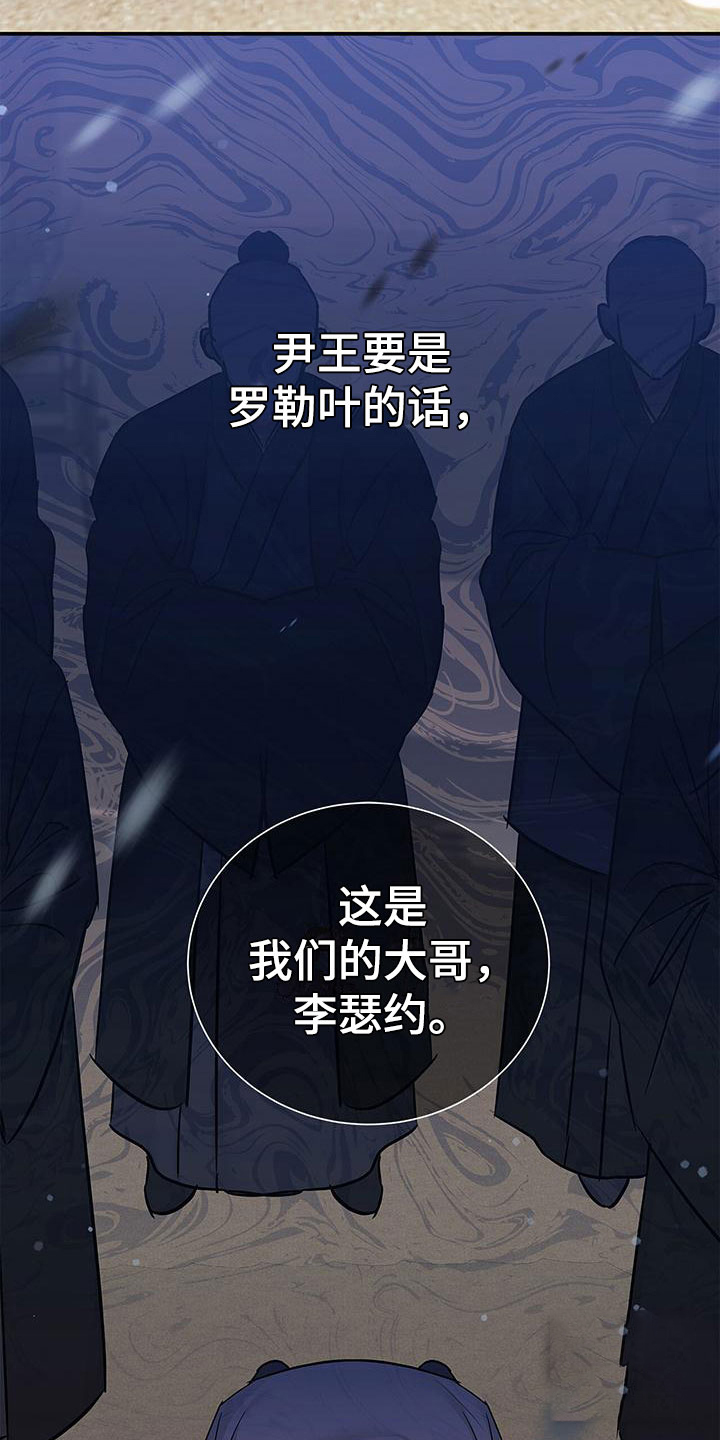 《缺失的记忆》漫画最新章节第4话免费下拉式在线观看章节第【27】张图片