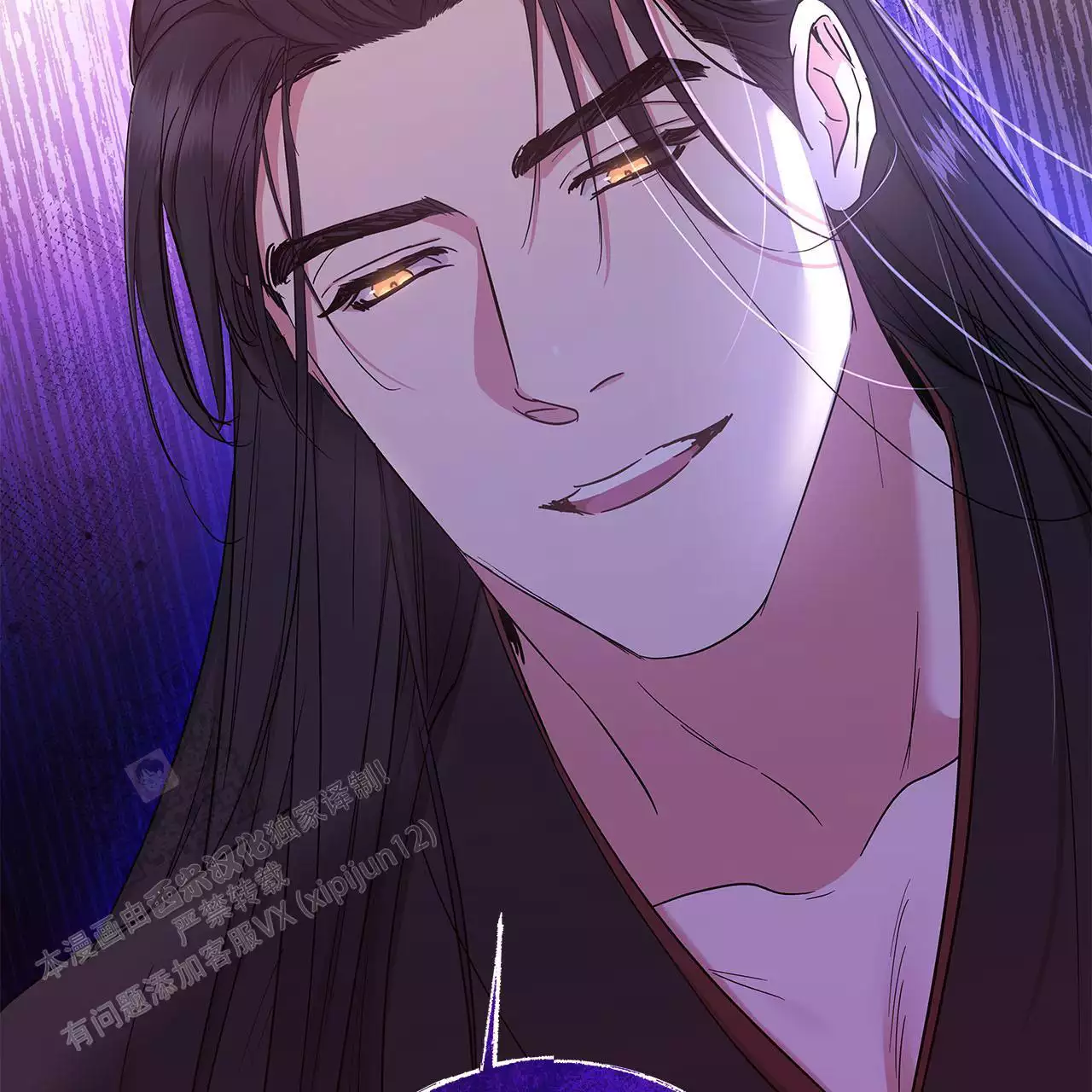 《缺失的记忆》漫画最新章节第20话免费下拉式在线观看章节第【39】张图片
