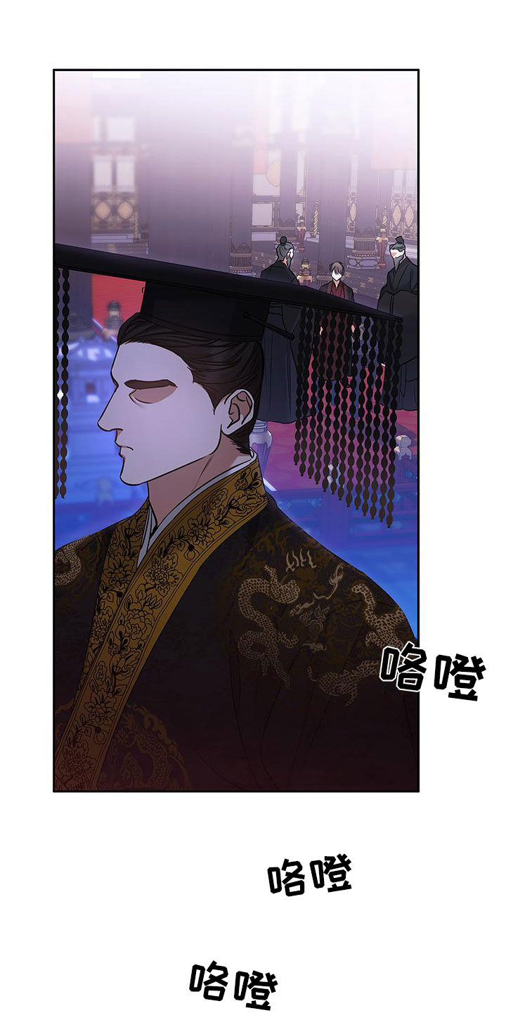 《缺失的记忆》漫画最新章节第2话免费下拉式在线观看章节第【20】张图片