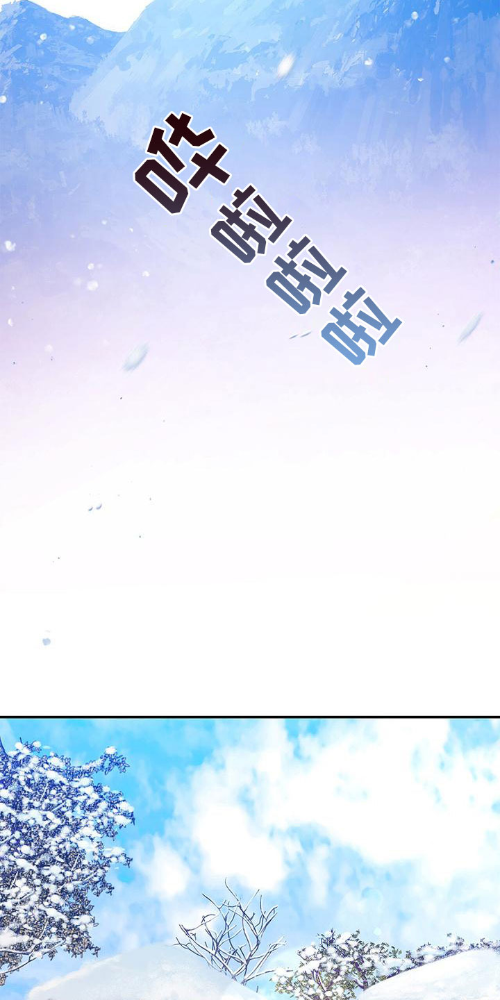 《缺失的记忆》漫画最新章节第3话免费下拉式在线观看章节第【14】张图片