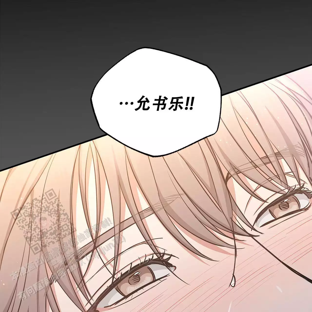 《缺失的记忆》漫画最新章节第13话免费下拉式在线观看章节第【55】张图片