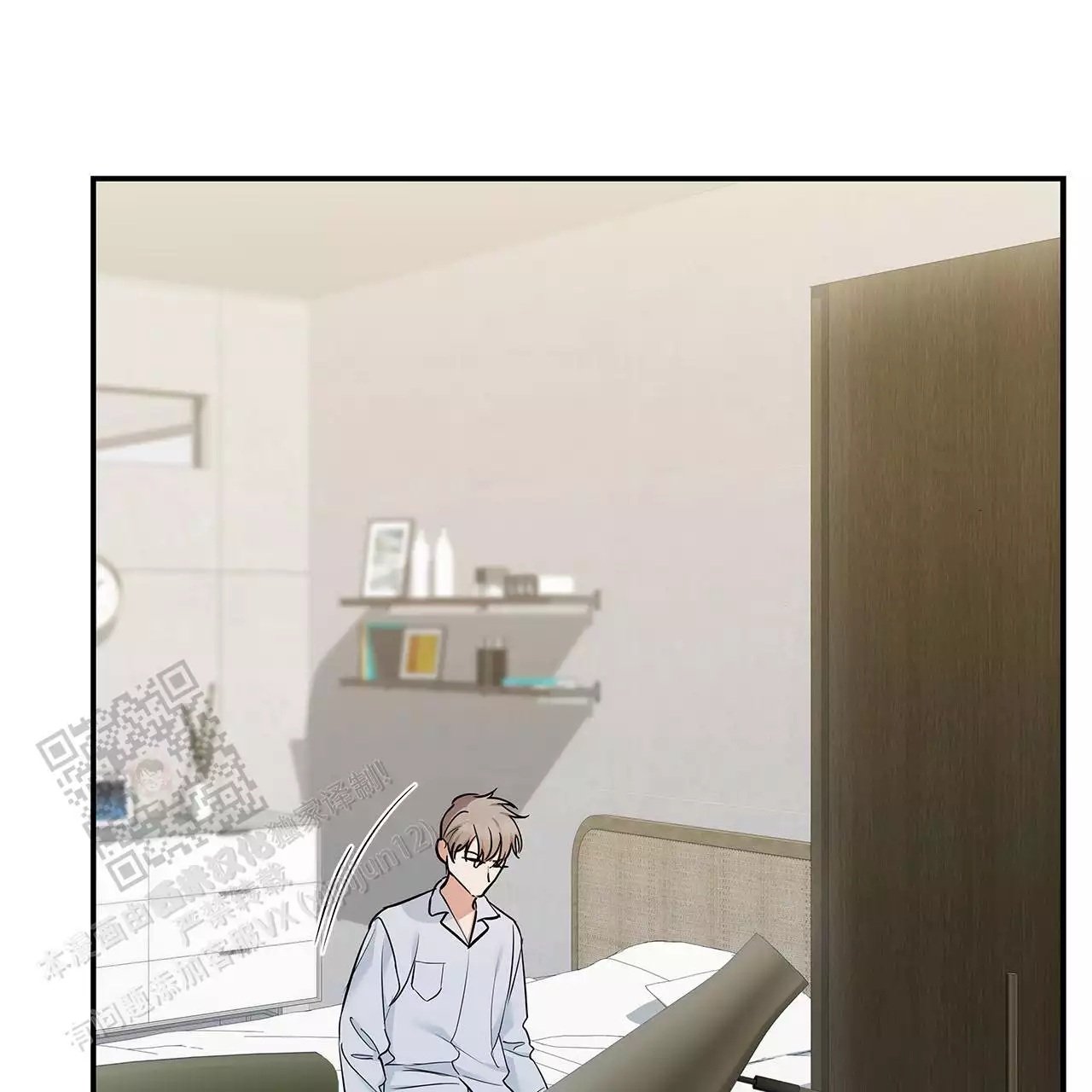 《缺失的记忆》漫画最新章节第9话免费下拉式在线观看章节第【33】张图片