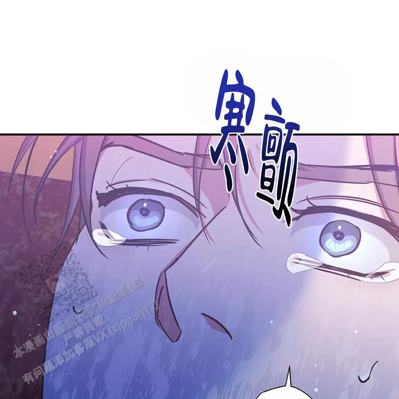 《缺失的记忆》漫画最新章节第8话免费下拉式在线观看章节第【4】张图片