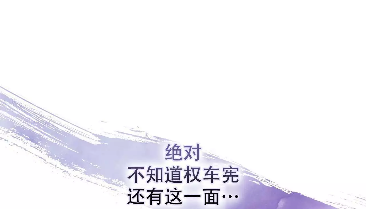 《缺失的记忆》漫画最新章节第18话免费下拉式在线观看章节第【31】张图片