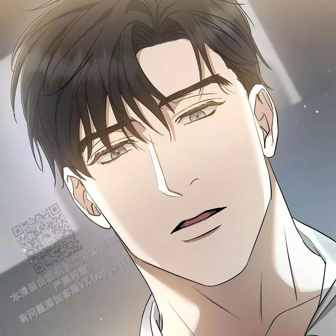 《缺失的记忆》漫画最新章节第14话免费下拉式在线观看章节第【26】张图片