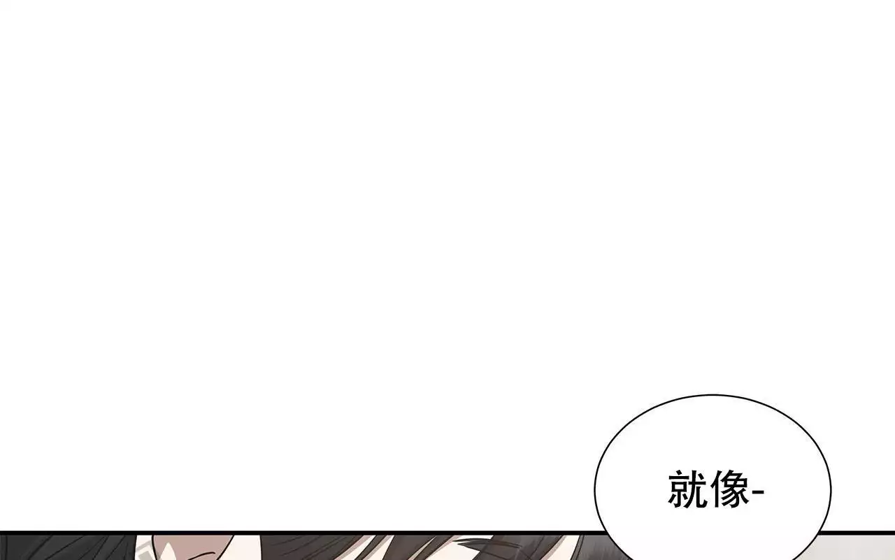 《缺失的记忆》漫画最新章节第15话免费下拉式在线观看章节第【46】张图片