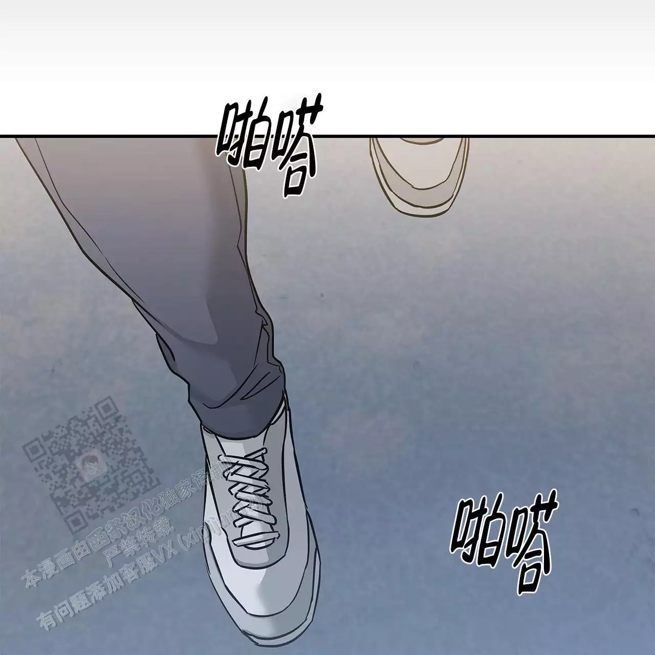 《缺失的记忆》漫画最新章节第11话免费下拉式在线观看章节第【26】张图片