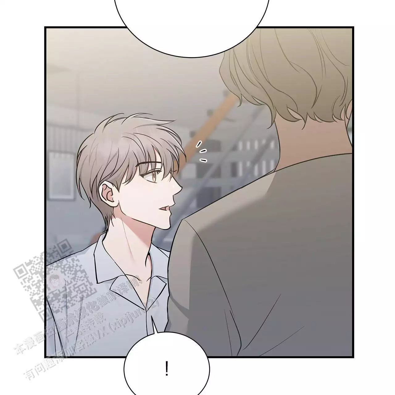 《缺失的记忆》漫画最新章节第9话免费下拉式在线观看章节第【65】张图片