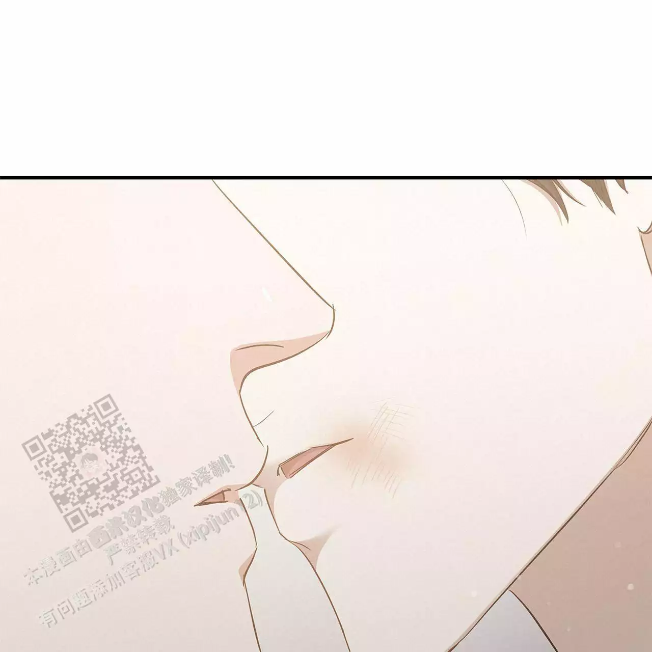 《缺失的记忆》漫画最新章节第16话免费下拉式在线观看章节第【21】张图片