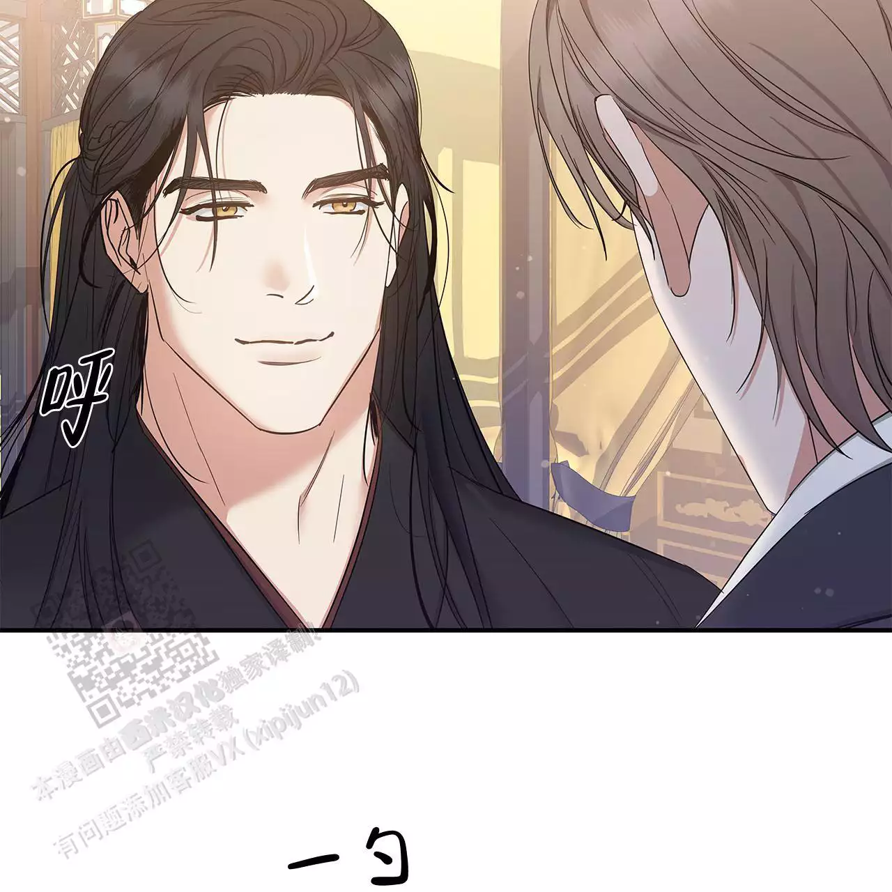 《缺失的记忆》漫画最新章节第20话免费下拉式在线观看章节第【19】张图片