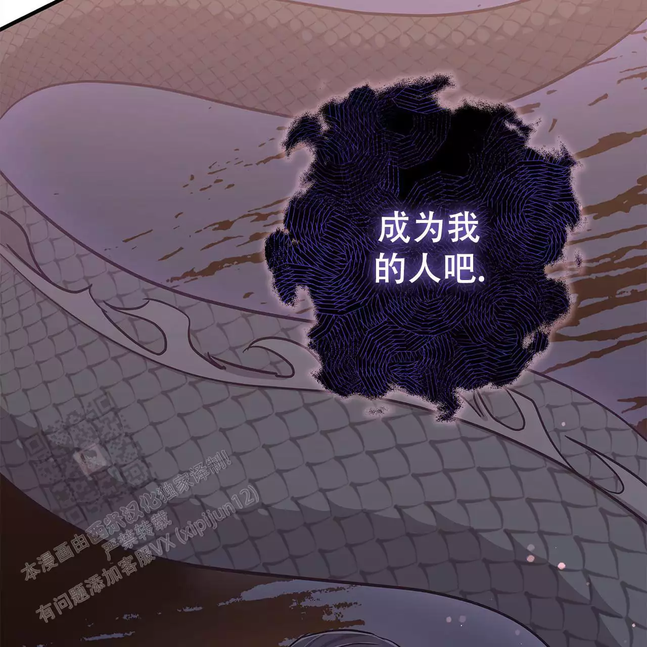 《缺失的记忆》漫画最新章节第8话免费下拉式在线观看章节第【30】张图片