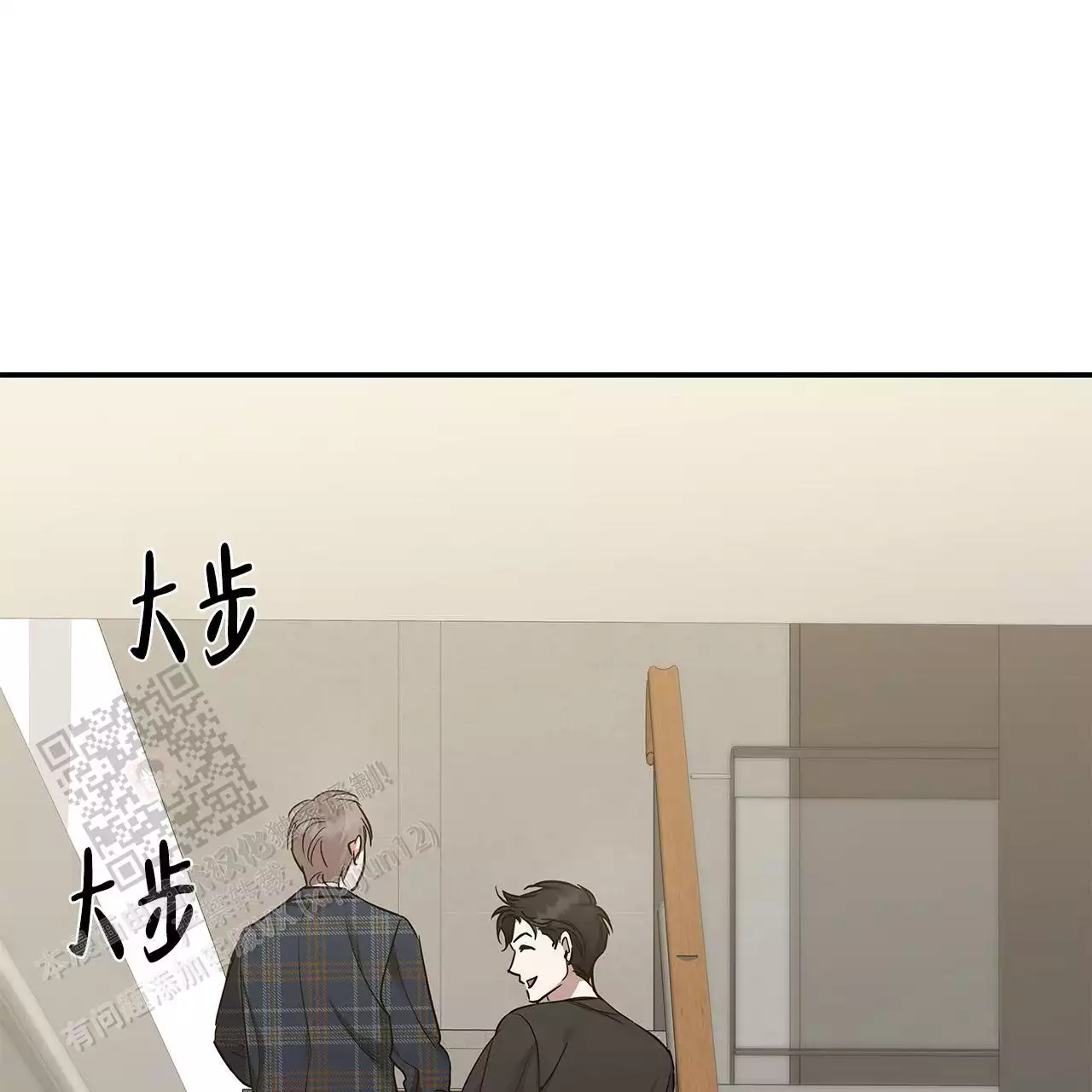 《缺失的记忆》漫画最新章节第12话免费下拉式在线观看章节第【21】张图片