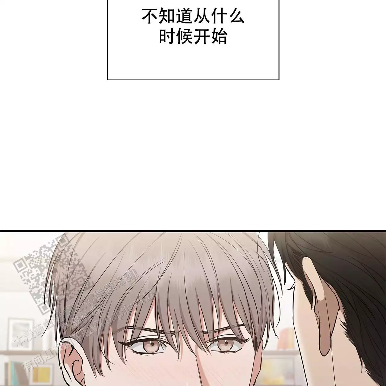 《缺失的记忆》漫画最新章节第17话免费下拉式在线观看章节第【14】张图片