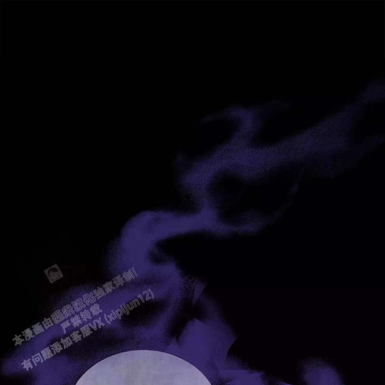 《缺失的记忆》漫画最新章节第18话免费下拉式在线观看章节第【42】张图片