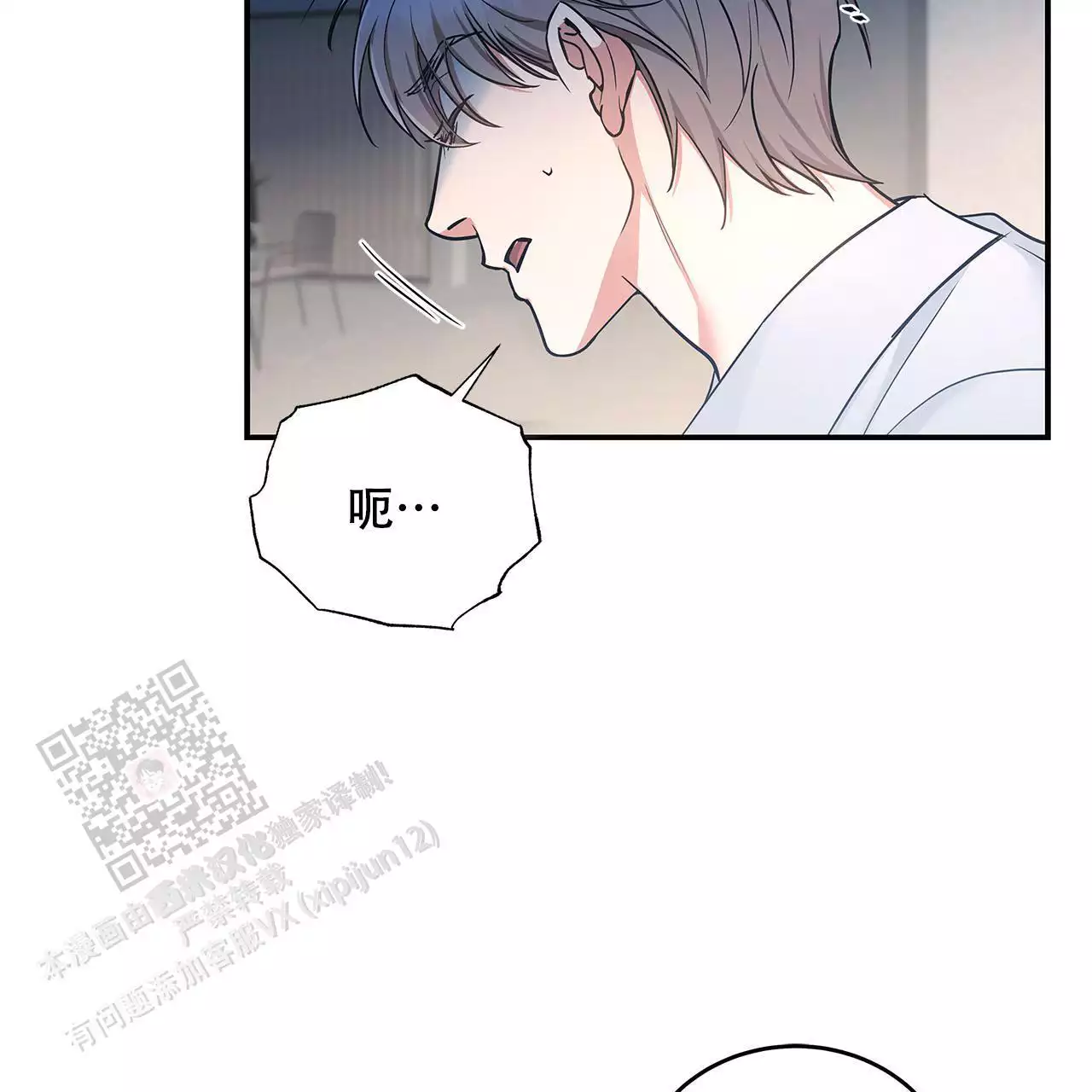《缺失的记忆》漫画最新章节第9话免费下拉式在线观看章节第【43】张图片
