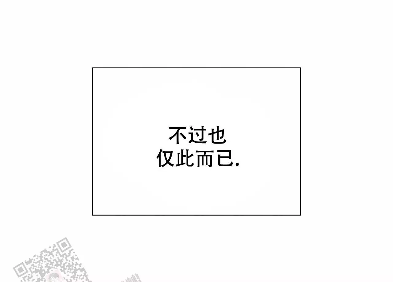 《缺失的记忆》漫画最新章节第17话免费下拉式在线观看章节第【19】张图片