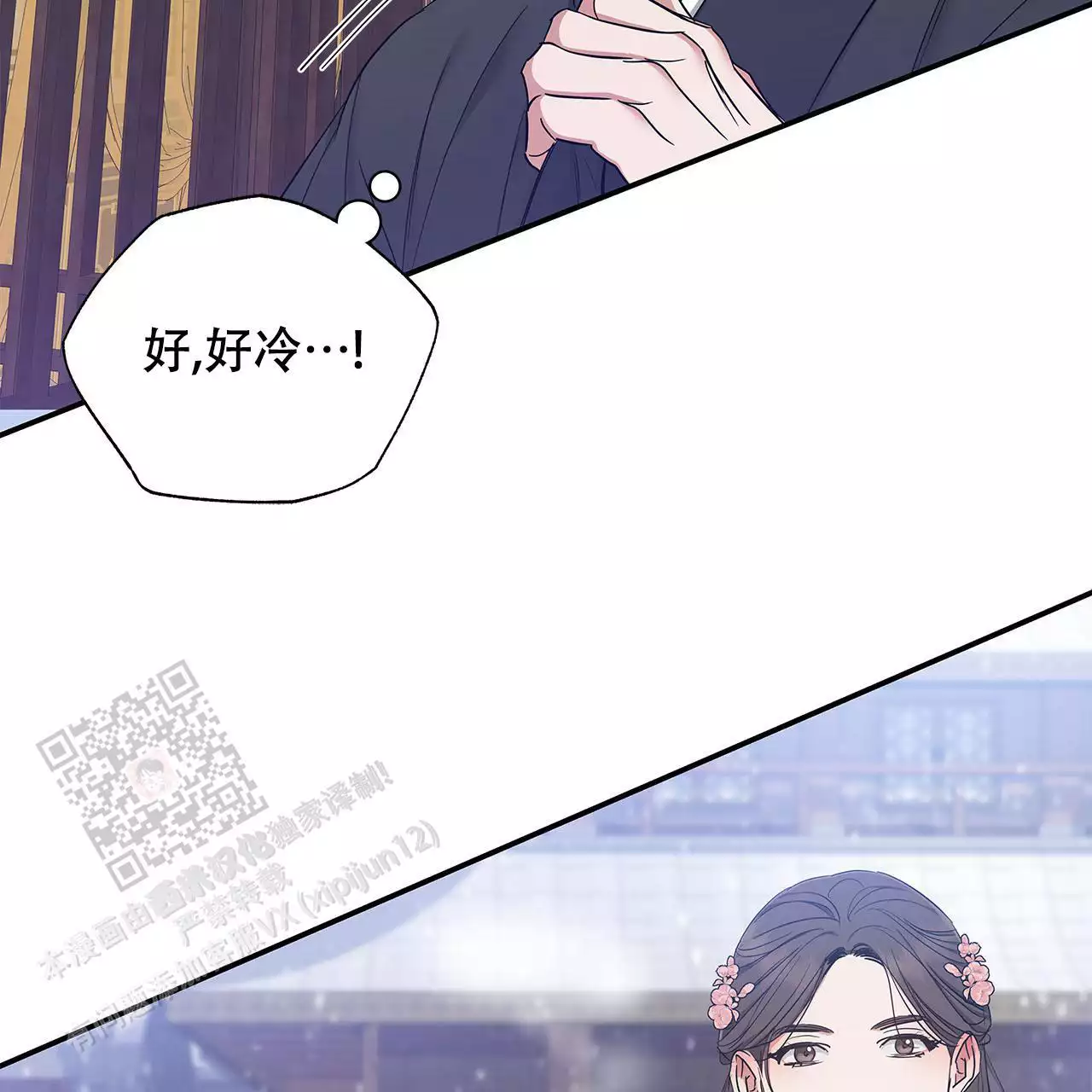 《缺失的记忆》漫画最新章节第19话免费下拉式在线观看章节第【31】张图片