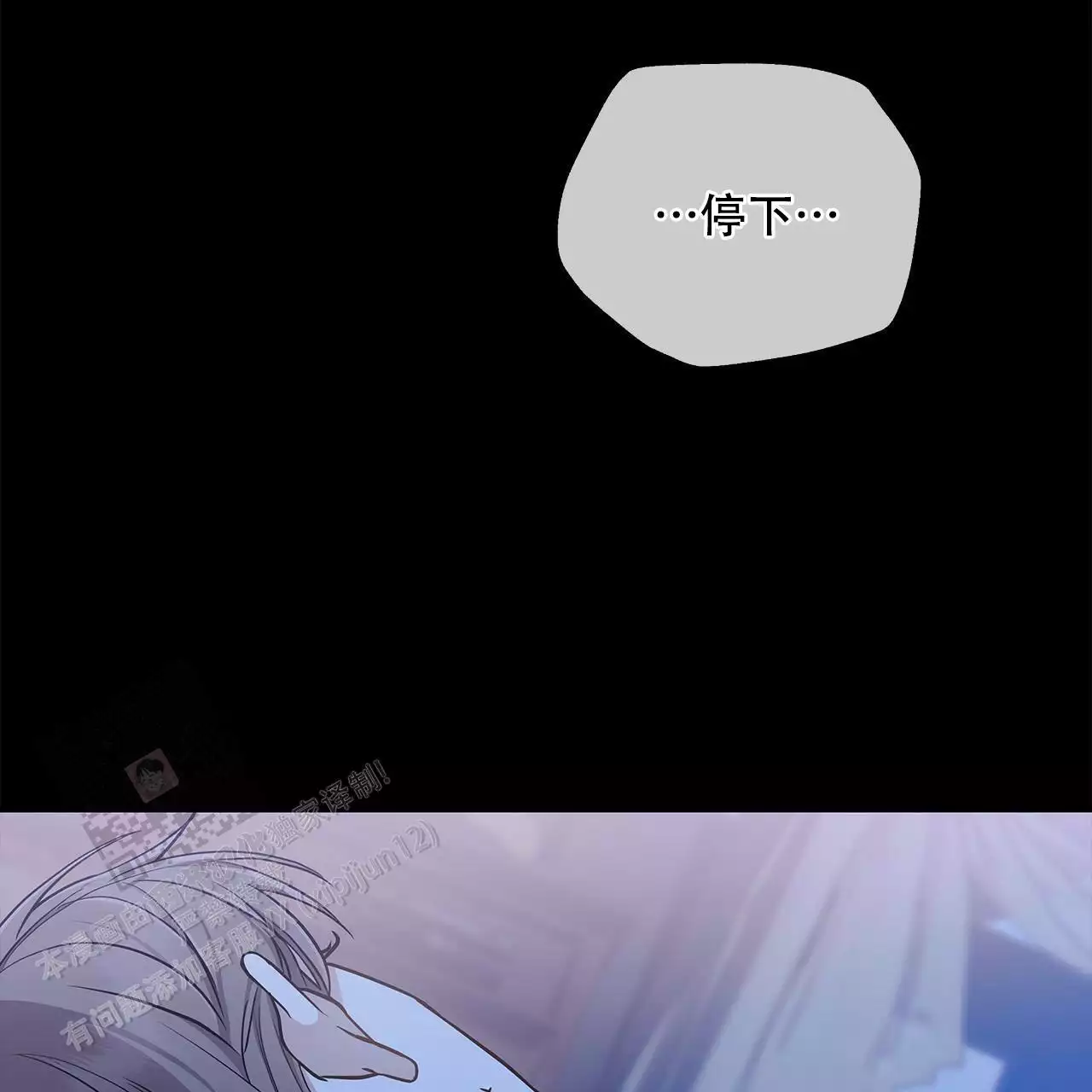 《缺失的记忆》漫画最新章节第9话免费下拉式在线观看章节第【2】张图片