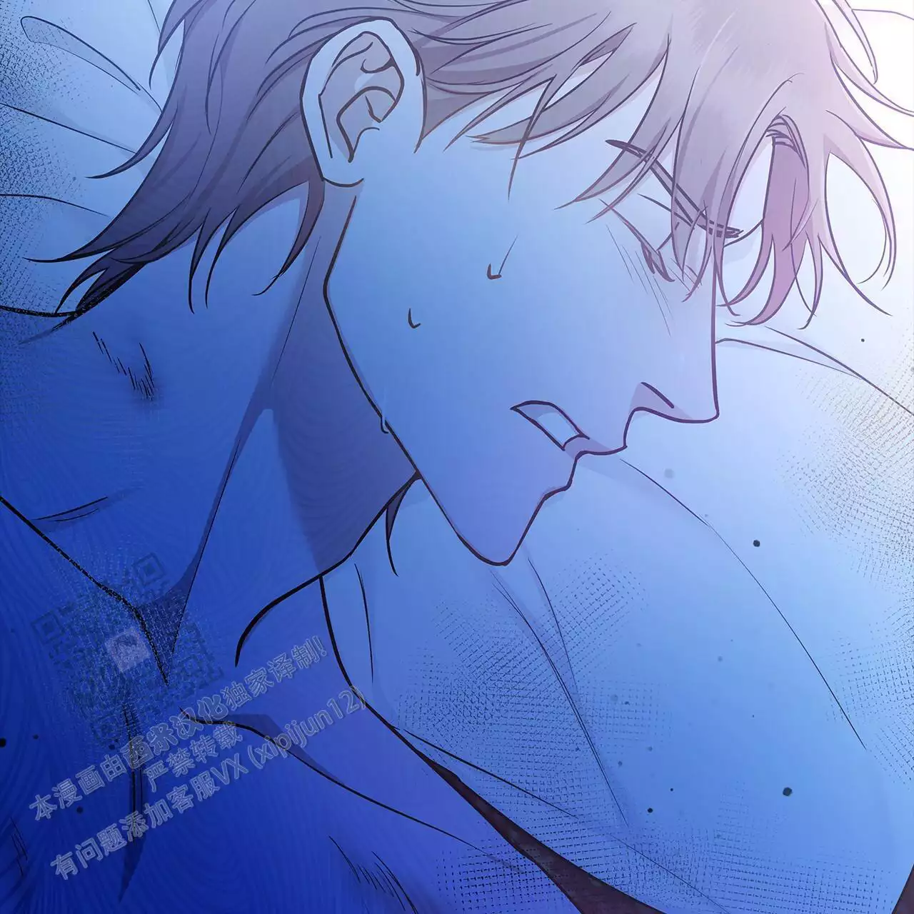 《缺失的记忆》漫画最新章节第9话免费下拉式在线观看章节第【12】张图片