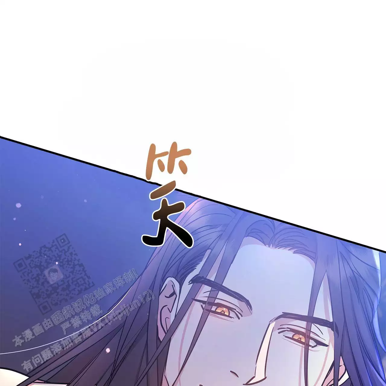 《缺失的记忆》漫画最新章节第8话免费下拉式在线观看章节第【14】张图片