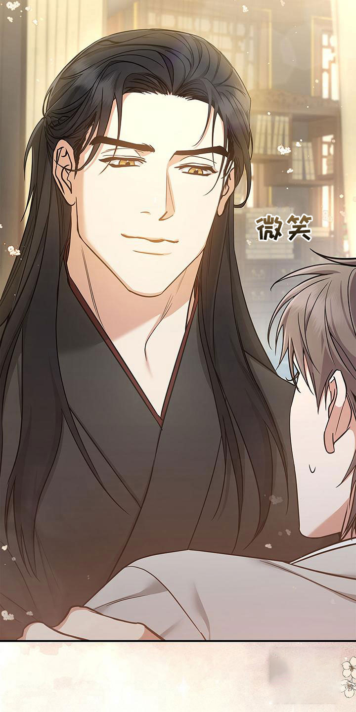 《缺失的记忆》漫画最新章节第6话免费下拉式在线观看章节第【14】张图片