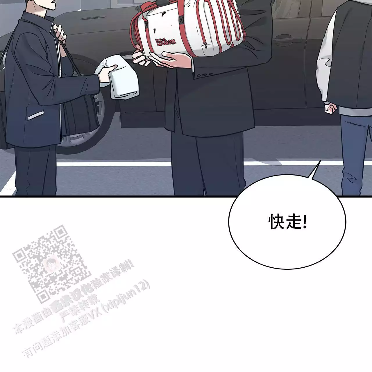 《缺失的记忆》漫画最新章节第11话免费下拉式在线观看章节第【49】张图片