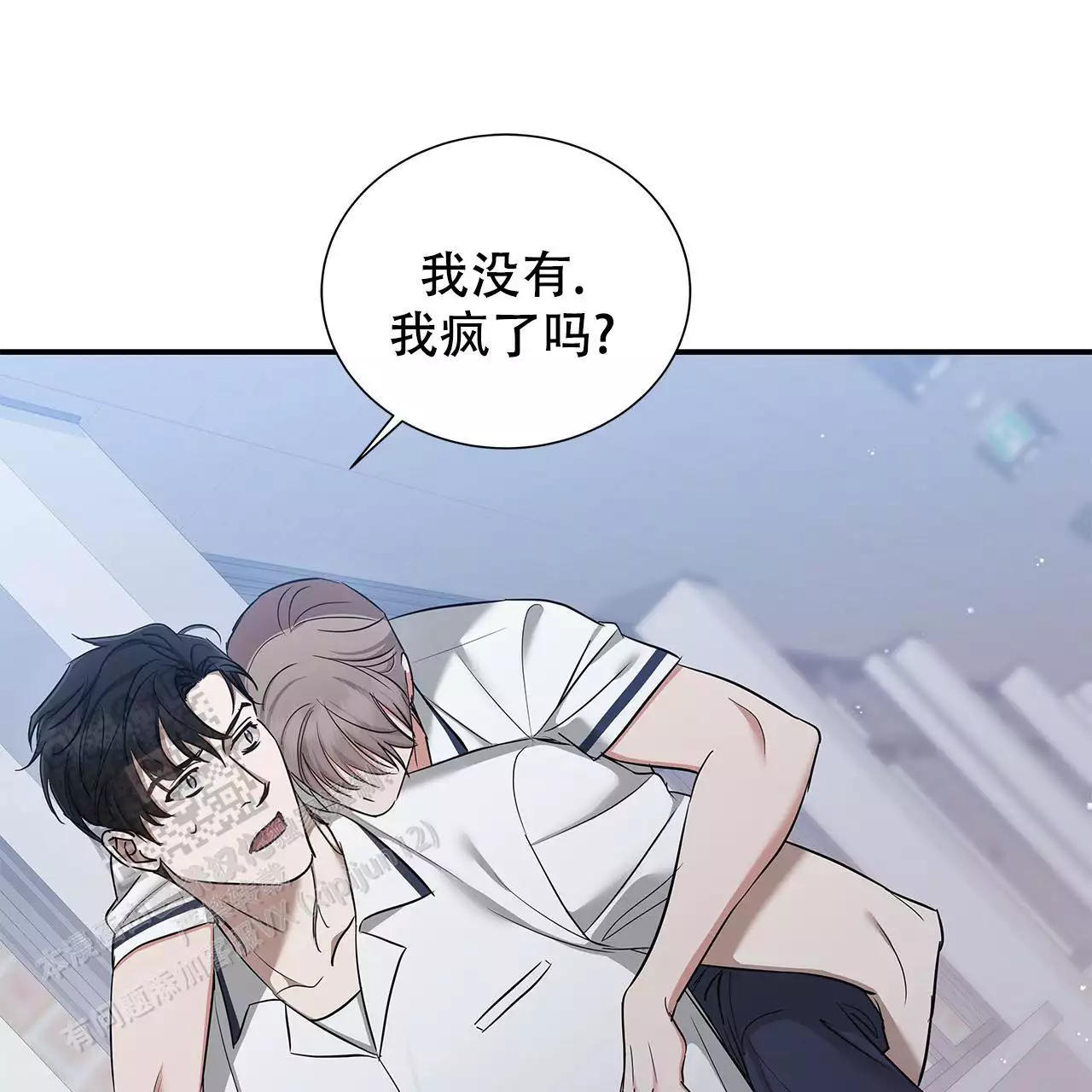 《缺失的记忆》漫画最新章节第14话免费下拉式在线观看章节第【9】张图片