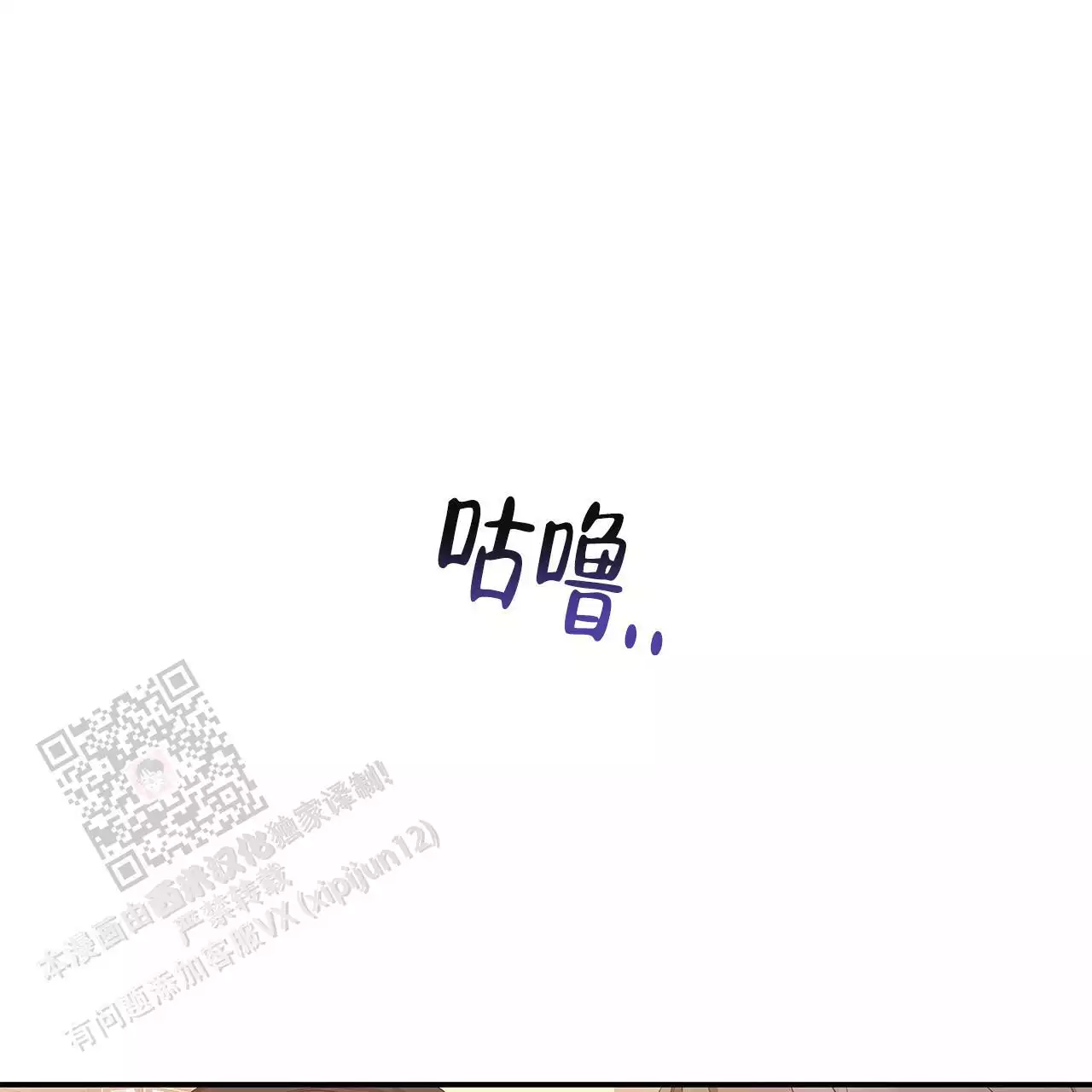《缺失的记忆》漫画最新章节第20话免费下拉式在线观看章节第【18】张图片