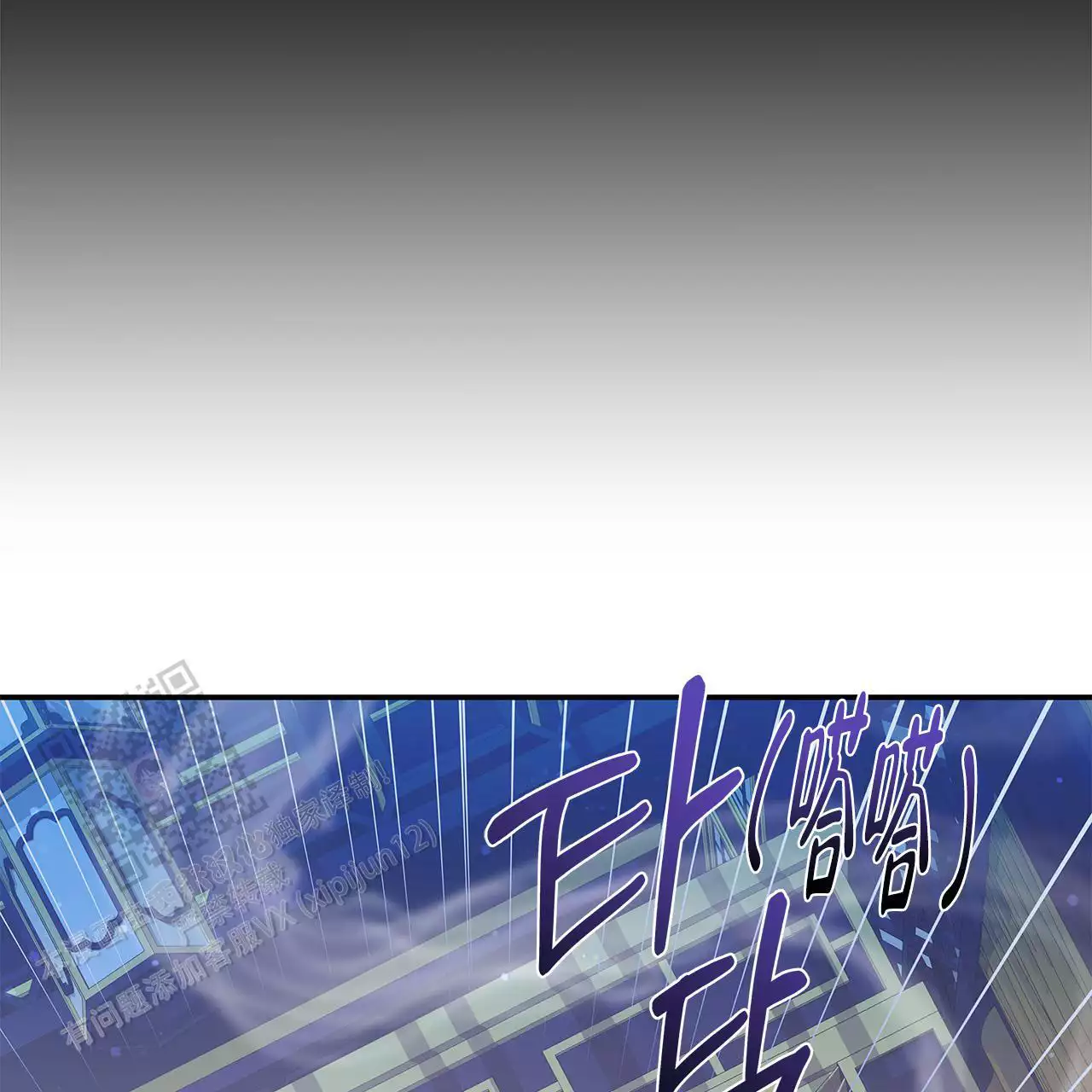 《缺失的记忆》漫画最新章节第19话免费下拉式在线观看章节第【21】张图片