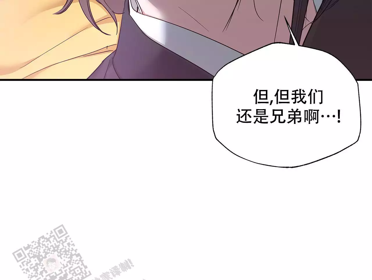 《缺失的记忆》漫画最新章节第20话免费下拉式在线观看章节第【37】张图片