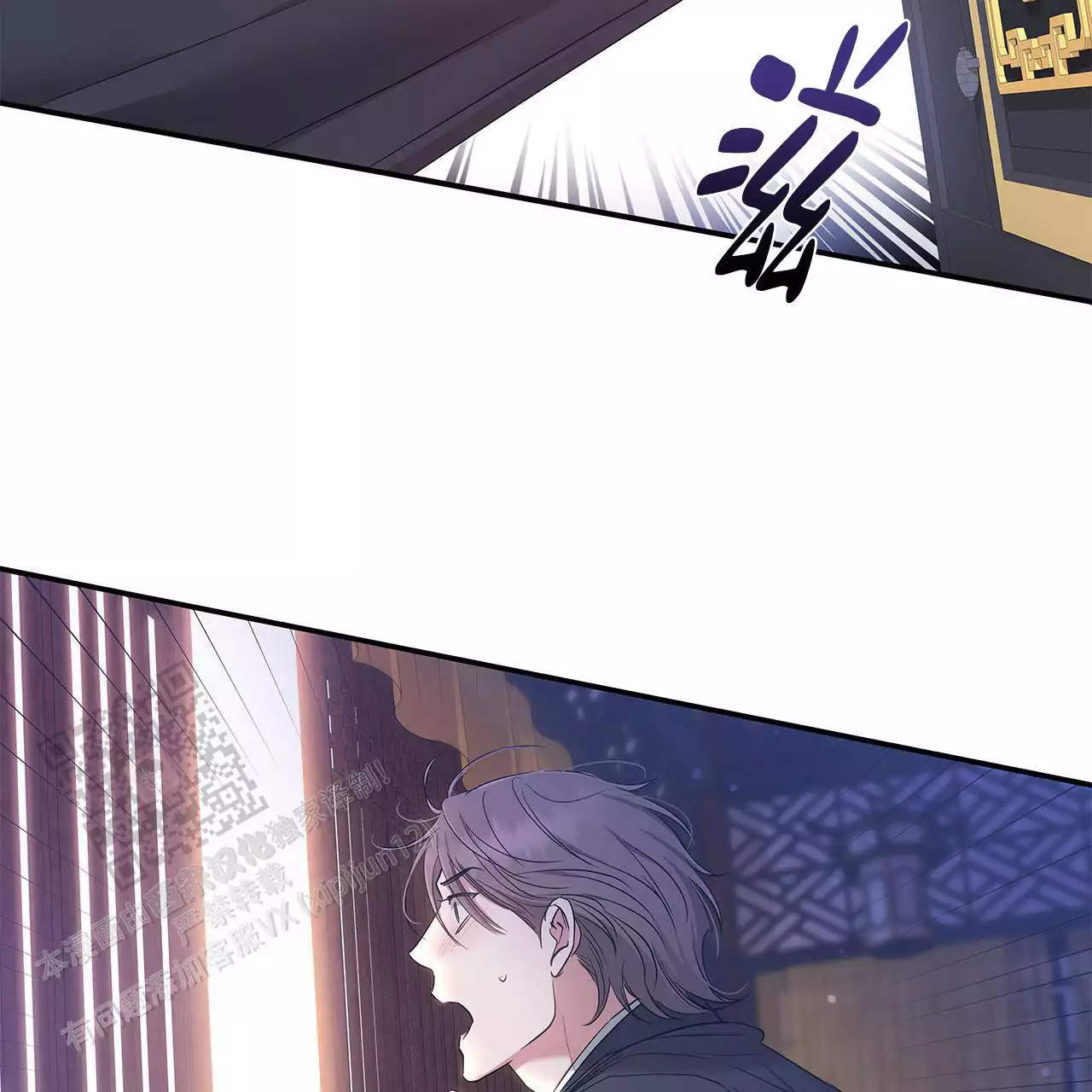 《缺失的记忆》漫画最新章节第19话免费下拉式在线观看章节第【24】张图片