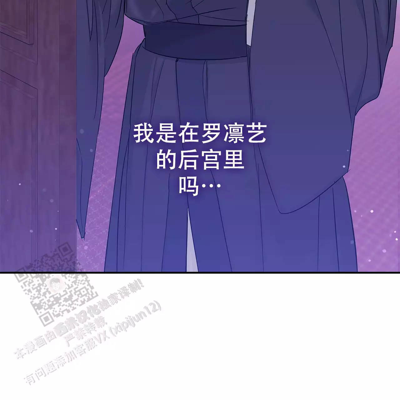 《缺失的记忆》漫画最新章节第19话免费下拉式在线观看章节第【34】张图片