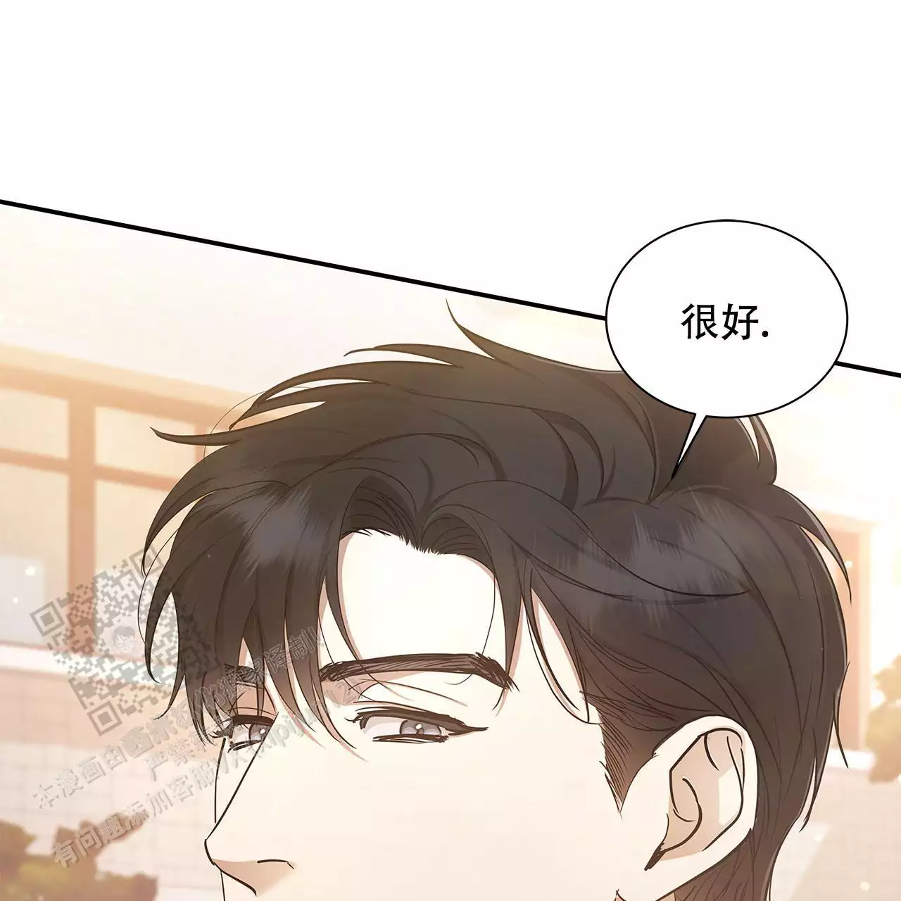 《缺失的记忆》漫画最新章节第16话免费下拉式在线观看章节第【63】张图片